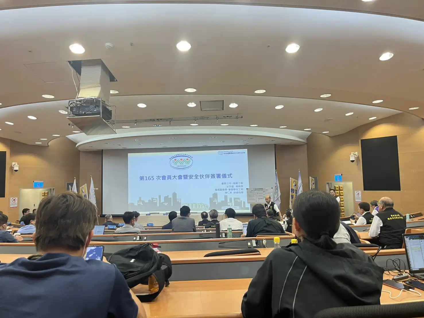 首頁 2 北區職業安全衛生促進會第165次會員大會